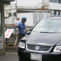 駐車場管理や清掃は横須賀市シルバー人材センターへ